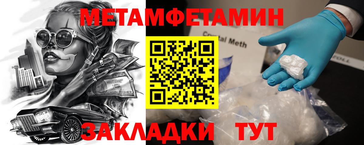 Арсеньев  АМФЕТАМИН Premium  блэк спрут ссылки  Вход с VPN  Amphetamine 