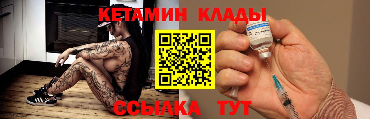 Арсеньев  Конопля  COCAIN  Вход с VPN  MDMA  Меф   ГАШИШ 