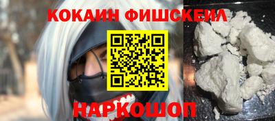 дживик Ярославль