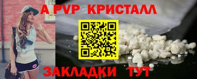 стафф Будённовск