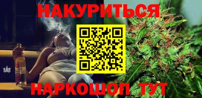 стафф Будённовск