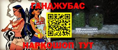 стафф Будённовск