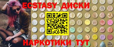 мефедрон Ярцево