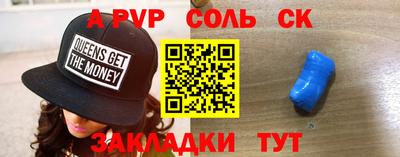 mdma Бузулук