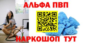 стафф Будённовск