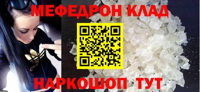стафф Будённовск