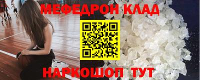 стафф Будённовск