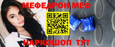 стафф Будённовск