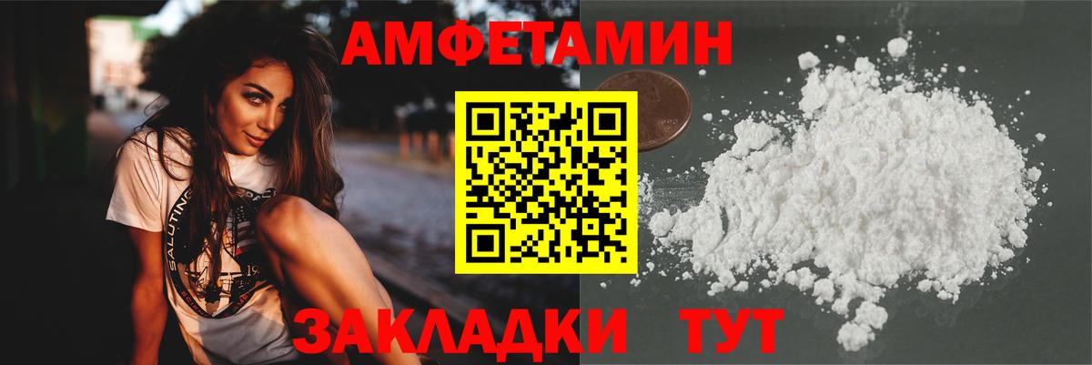 Первитин кристалл Арсеньев