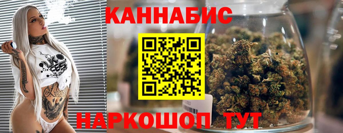 МАРИХУАНА тримм  МАРИХУАНА планчик  Арсеньев  Каннабис индика  Вход с VPN  Канабис планчик 