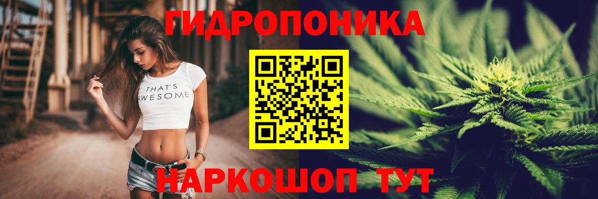 Марихуана OG Kush Арсеньев